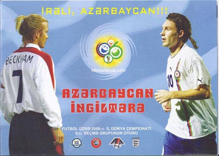 Azerbaijan v England